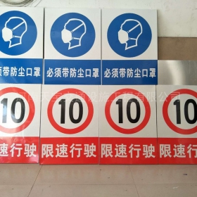 香港岛安全标志牌制作_电力标志牌_警示标牌生产厂家_价格