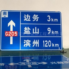 香港岛国道标志牌制作_指路标志牌_标志牌生产厂家_价格