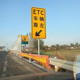 香港岛反光标志牌制作_ETC指示标牌_高速标志牌厂家_价格