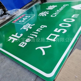 香港岛高速标牌制作_道路指示标牌_公路标志杆厂家_价格
