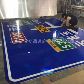 香港岛交通标志牌制作_公路标志牌_道路标牌生产厂家_价格