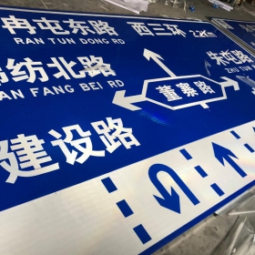 香港岛公路标志牌制作_交通指示标牌_道路标志杆厂家_价格