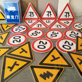 香港岛三角标识牌 反光道路标志牌 支持定制 耐用小区街道指示牌