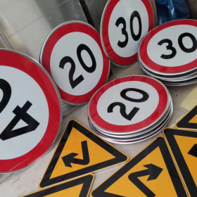 香港岛限速标志牌 交通限高架 高速公路指示牌 道路标志杆 厂家 价格