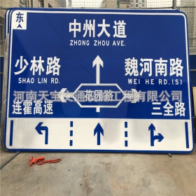 香港岛城区交通标志牌 道路车道指示标牌 反光标识指示牌杆厂家 价格